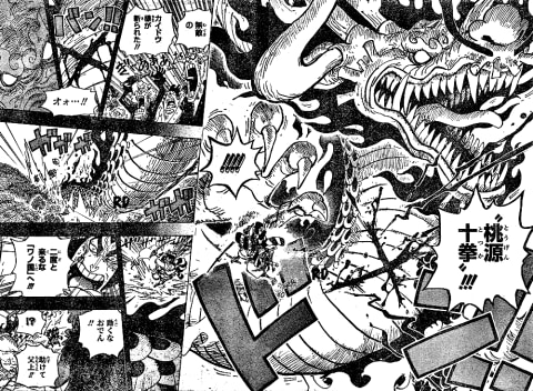 Spoiler One Piece 970 Oden Vs Kaido Kumparan Com