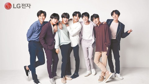 Lg Siapkan Ponsel Boyband Bts Di Indonesia Harga Rp 1 Jutaan Kumparan Com