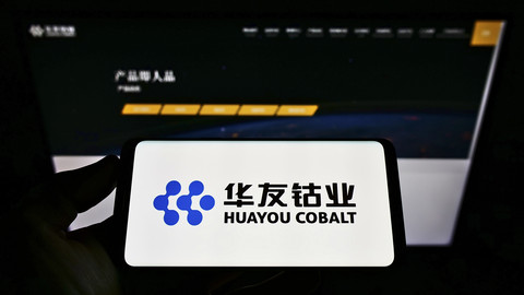 Investasi di RI, Huayou Pastikan Beri Dampak ke Ekonomi-Masyarakat Lokal