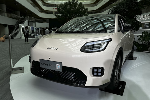Sinyal AION UT Semakin Dekat Indonesia, Rival Kuat BYD Dolphin