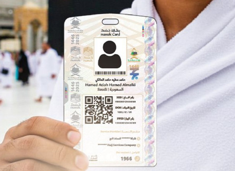 Nusuk Jemaah Haji Sudah 90% Terbit, yang Belum Dapat Bisa Pakai Versi Digital
