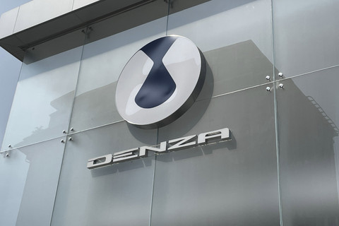 Merek Denza Terkendala, BYD Isyaratkan Nama Danza