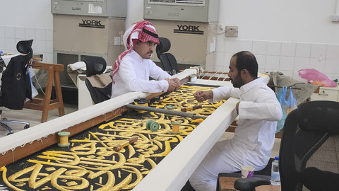 Melihat Pembuatan Kiswah Ka'bah