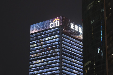 Citi akan Pangkas 3.500 Pekerja Teknologi di China, Bagian Perombakan Global