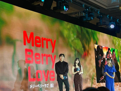 Dibintangi Ji Changwook, Merry Berry Love, Akan Tayang 2026 di Disney+