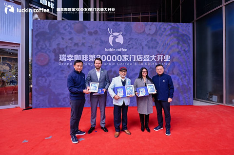 Dubes Djauhari Resmikan Gerai ke-30 Ribu Luckin Coffee di Shenzhen