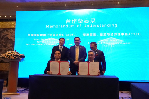 UMKM RI Didorong Masuk Rantai Pasok Tiongkok Lewat Digitalisasi dan Investasi