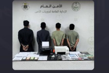 Sebar Iklan Haji Palsu, 4 WNI Ditangkap Polisi Makkah