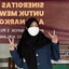 Noor Azizah Qurrotul'Aini