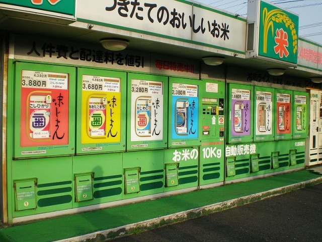 Mesin penjual beras di Jepang (Foto:  daddystakoyaki.com)