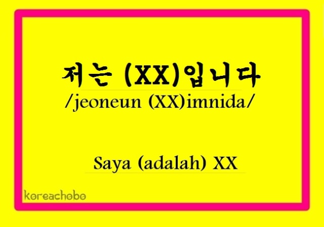 Kosakata yang Wajib Diketahui Saat Berkenalan dengan Orang Korea (2)