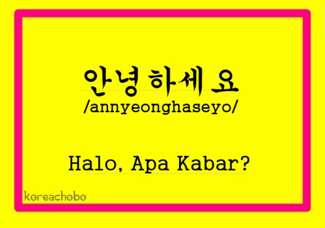 Ungkapan yang Wajib Kamu Ketahui Saat Belanja di Korea (1)