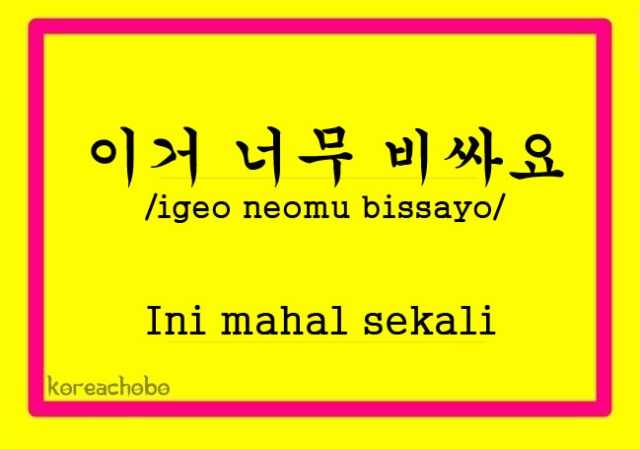 Ungkapan yang Wajib Kamu Ketahui Saat Belanja di Korea (4)