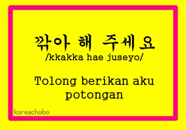 Ungkapan yang Wajib Kamu Ketahui Saat Belanja di Korea (5)