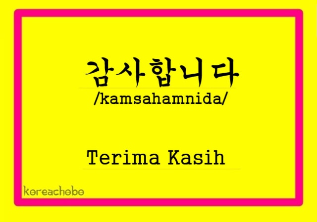 Ungkapan yang Wajib Kamu Ketahui Saat Belanja di Korea (6)