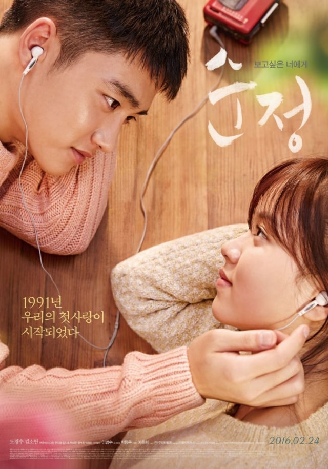 Film Korea Ini Mampu Buat Kamu Ingat Indahnya Cinta (Bagian 2