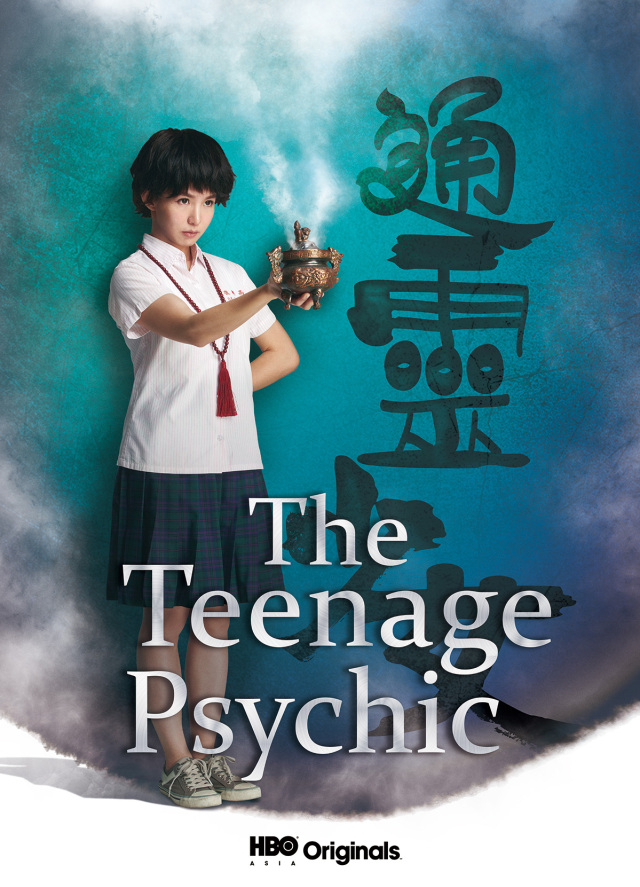 The Teenage Psychic (Foto: Dok. HBO Asia)