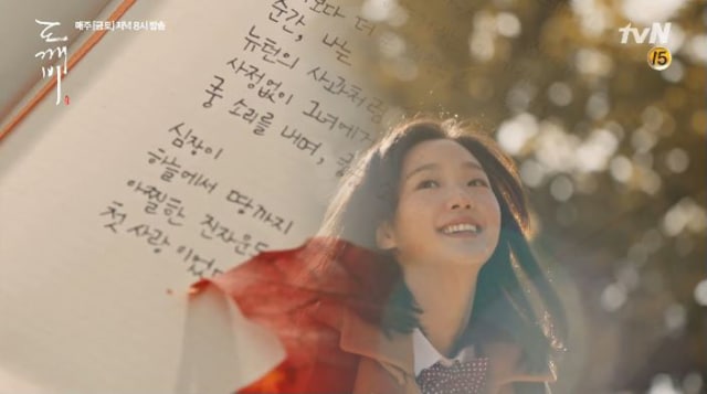 31 Kata Kata Cinta Dalam Drama Korea - Inspirasi Kata ...