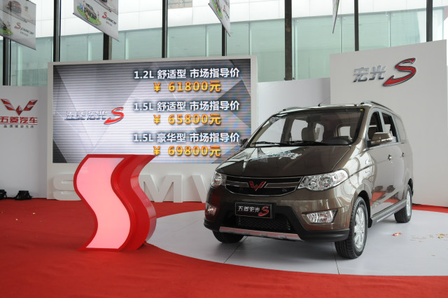 Wuling Hongguang (Foto: Dok. Wuling )