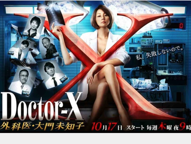 Doctor X - Serial Kedokteran yang Goks