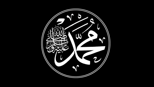 Kaligrafi Muhammad  Foto: Pixabay