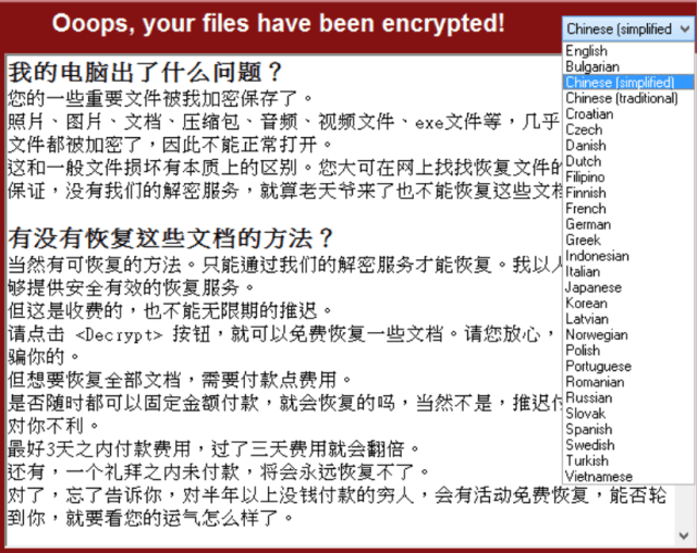 Pilihan bahasa pesan sandera WannaCry. (Foto: Kaspersky)