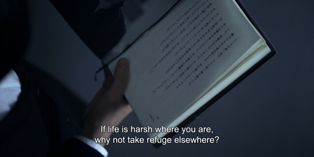 Movie Quotes : Confessions (2010)