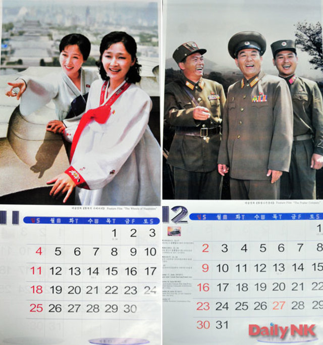Tahun Di Korea Utara | kumparan.com