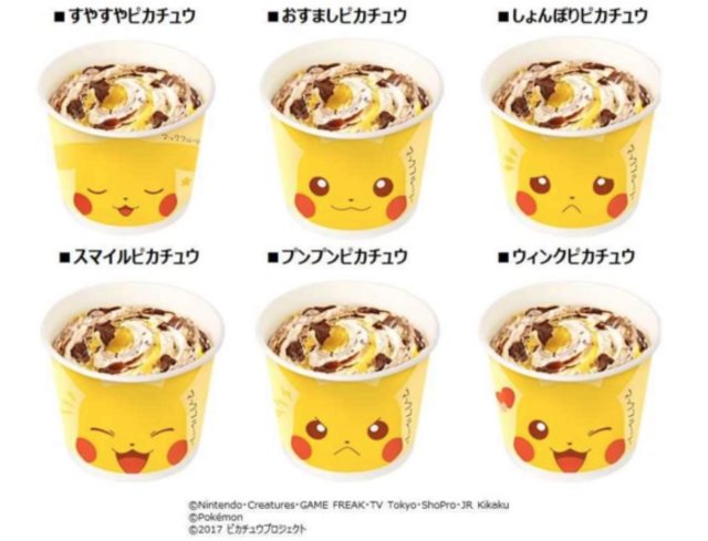McFlurry Pokemon (Foto: McDonald Japan)