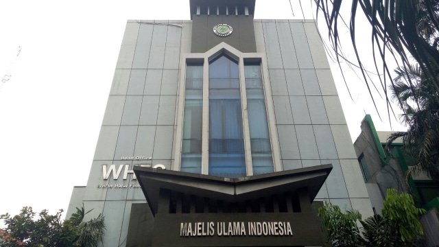 Gedung Majelis Ulama Indonesia (Foto: Diah Harni/kumparan)