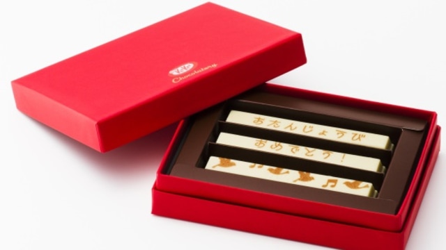 Kit Kat Chocolatory Sublime Original Message. (Foto: Nestlé Japan)