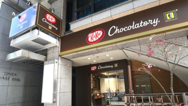 Kit Kat Chocolatory. (Foto: Nestlé Japan)