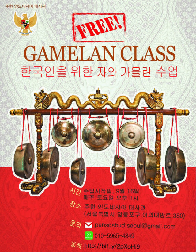 Poster kelas gamelan di Korea (Foto: Pribadi: Aji Surya)