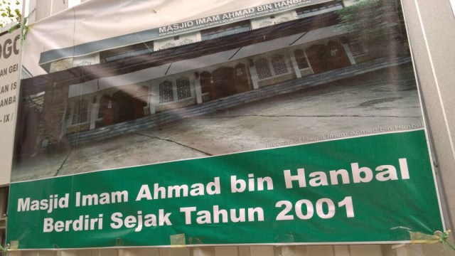 Masjid di Bogor yang didemo (Foto: Dok. Istimewa)