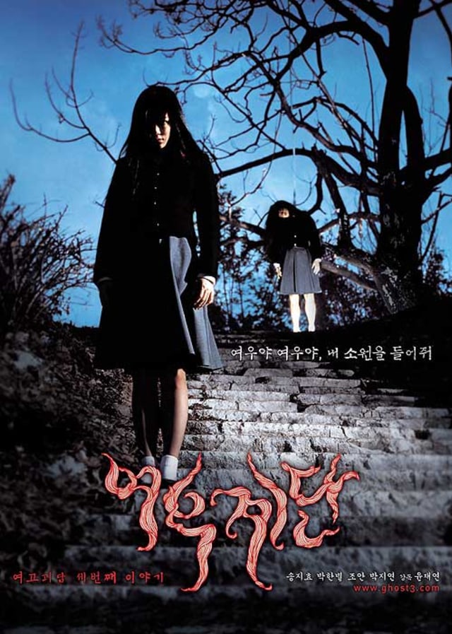 Fans Film Horor? 4 Film Horor Korea Ini Wajib Kamu Tonton!  (1)