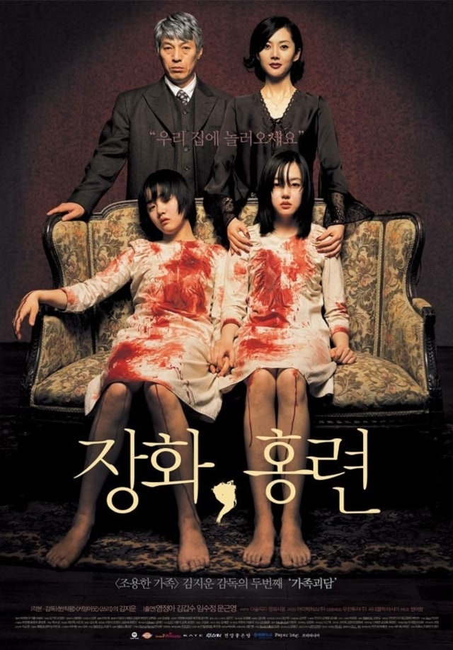 Fans Film Horor? 4 Film Horor Korea Ini Wajib Kamu Tonton!  (3)