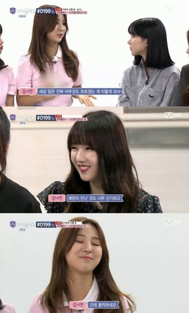 Kim Na Yeon dan GFRIEND Reunian di "Idol School," Tonton Yuk!