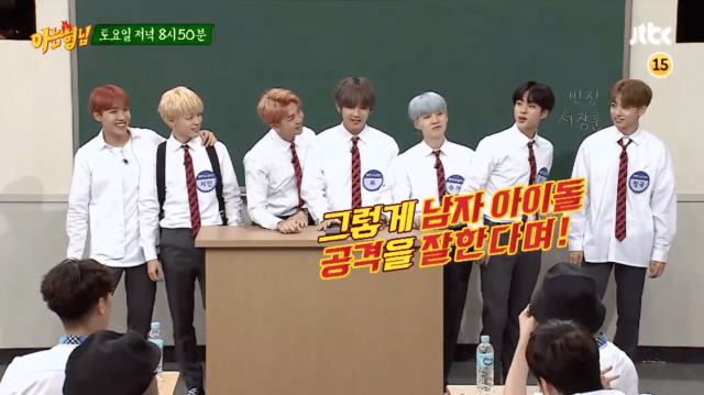 Acara Knowing Brothers Rilis Preview Episode Bts Kumparan Com Aneun hyeongnim) is a south korean variety show, distributed by jtbc every saturday. acara knowing brothers rilis preview
