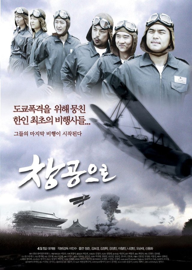 Waduh, Film Korea Ini Hanya Ditonton Kurang Dari 1000 Orang: Bagian 2 (1)