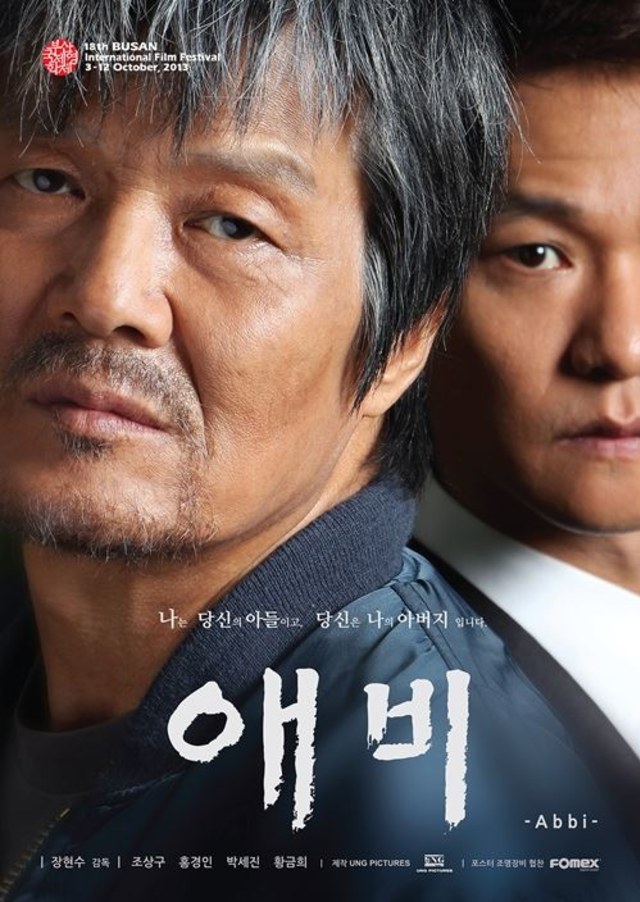 Waduh, Film Korea Ini Hanya Ditonton Kurang Dari 1000 Orang: Bagian 2 (2)
