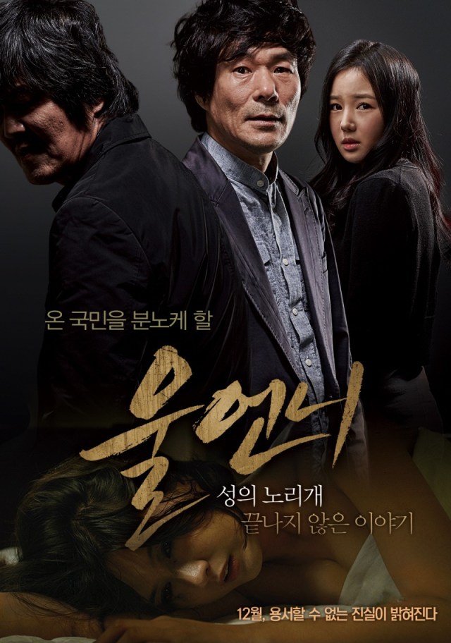 Waduh, Film Korea Ini Hanya Ditonton Kurang Dari 1000 Orang: Bagian 2 (3)