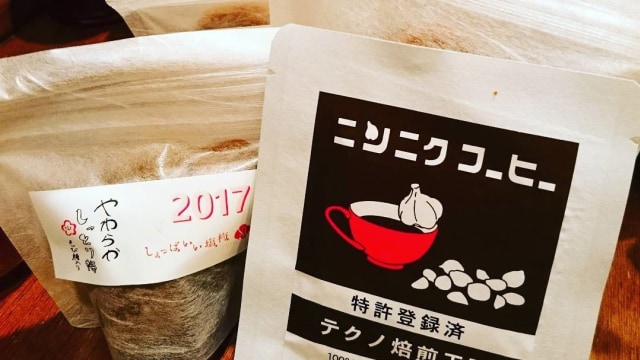 Kemasan Kopi Bawang Putih (Foto: Instagram.com/@gogoredgo)