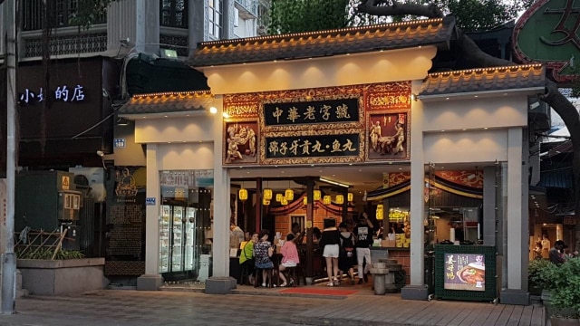 Salah satu restoran di Zhongshan Road (Foto: Arifin Asydhad/kumparan)