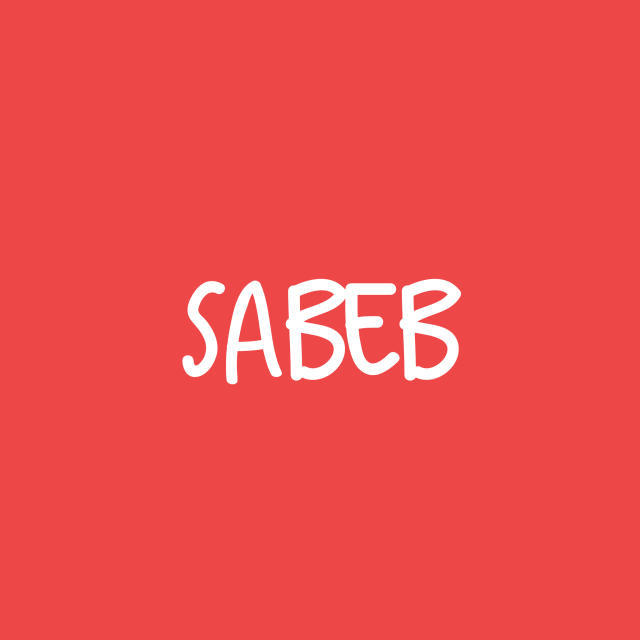 Sabeb (Foto: Mela Nurhidayati/Kumparan)