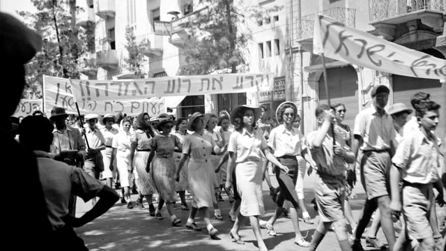 Yerusalem, 1917-1948. (Foto: Wikimedia Commons)