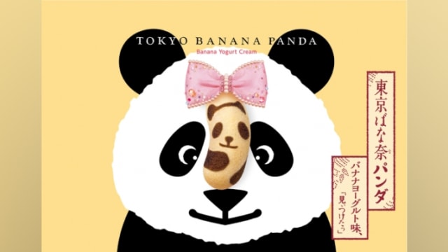 Tokyo Banana Panda (Foto: Dok. Tokyo Banana World )