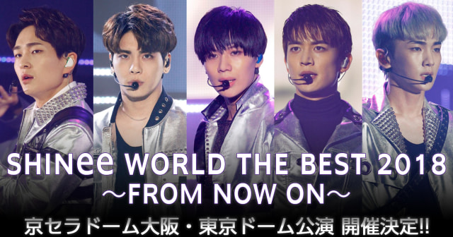 Konser 'SHINee World The Best 2018'. (Foto: Dok. shinee.jp)
