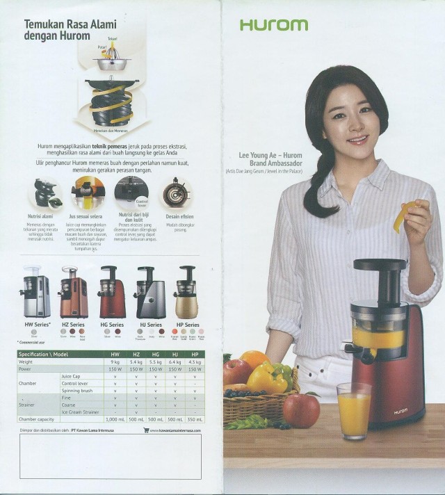 com-Hurom Slow Juicer
