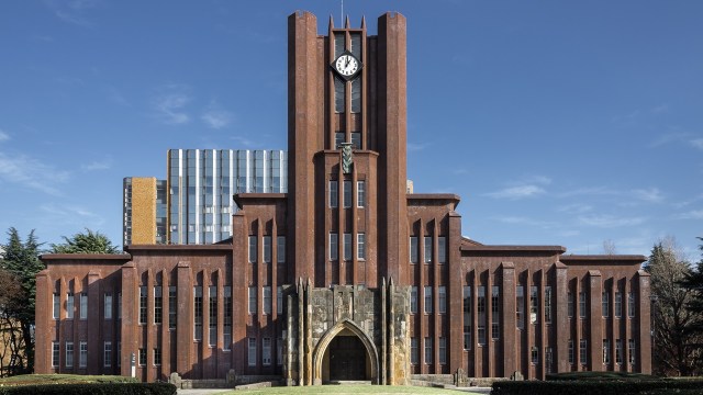 University of Tokyo (Foto: wikipedia commons)