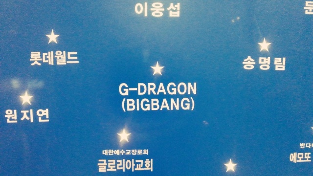 G-Dragon  'BIGBANG'  di Rumah Sakit Anak (Foto: Instagram @welliamkangaroo)